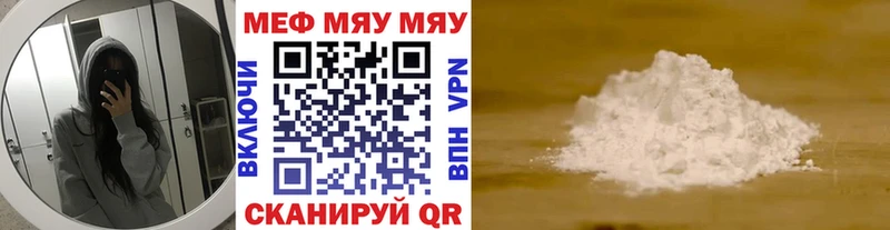 Наркошоп купить A-PVP  Меф  Галлюциногенные грибы  COCAIN  Конопля  АМФЕТАМИН  Няндома