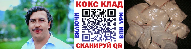 Купить где  Няндома  Cocaine 98% 