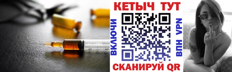 КЕТАМИН ketamine Няндома