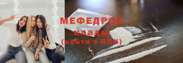 молекула духа Елабуга