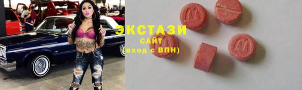 молекула духа Елабуга