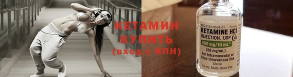 молекула духа Елабуга