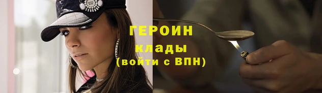 молекула духа Елабуга