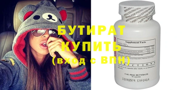 прущие грибы Елизово