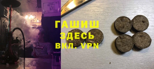 молекула духа Елабуга