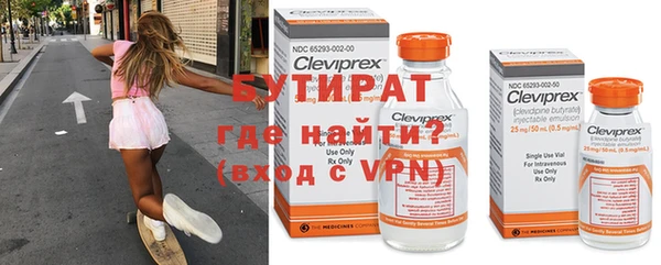 молекула духа Елабуга