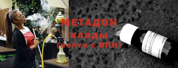 молекула духа Елабуга