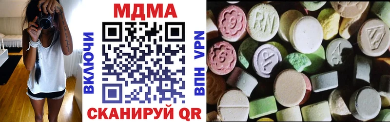 MDMA молли  Купить  Няндома 