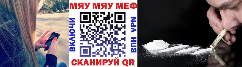 МЯУ-МЯУ мяу мяу  Няндома 