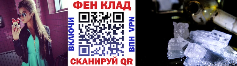 Купить закладки  Няндома  Метамфетамин мет 